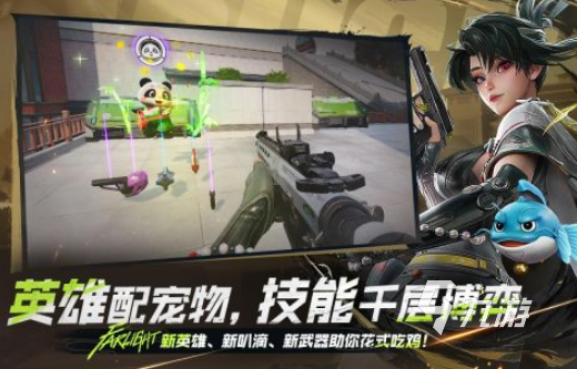 9月份公测的手游有哪些 2025流行的手游排行榜