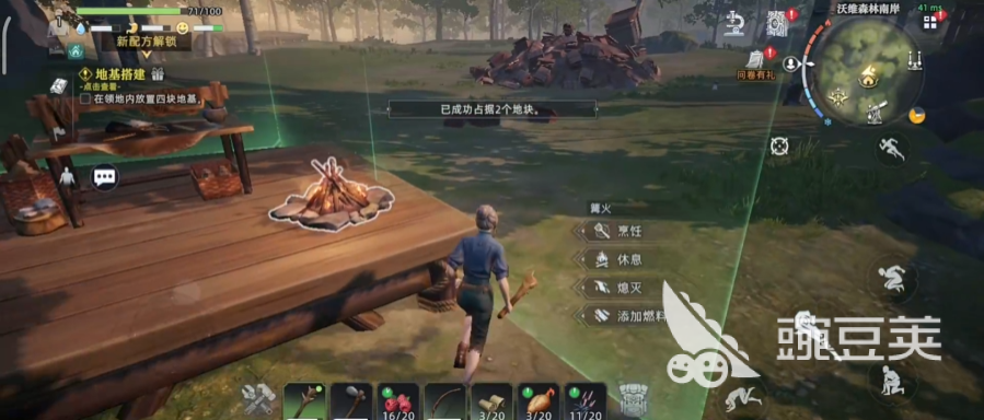 荒原曙光奇物宝箱位置分享 荒原曙光奇物宝箱在哪