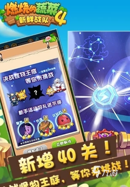 有没有值得玩的青菜手游 2025有趣的青菜手游盘点