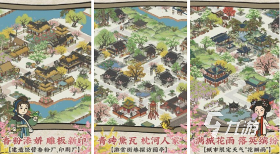 热门的经营游戏排行榜前十名有哪些2025好玩的经营手游推荐