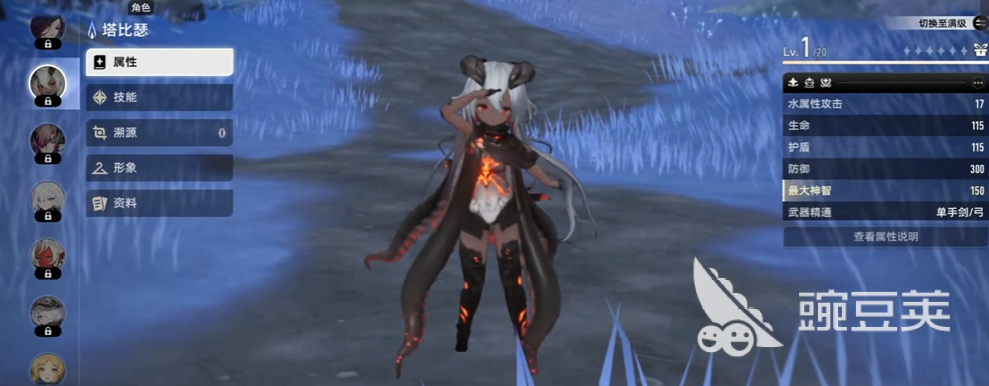 二重螺旋水系角色有哪些 二重螺旋水系角色介绍