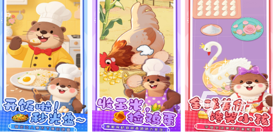 類似菜品質(zhì)檢員游戲有沒(méi)有2025耐玩的制作美食手游推薦