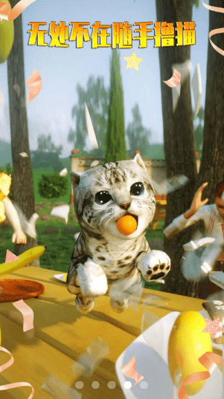 猫咪模拟器下载推荐 2025体验感十足的猫咪游戏有哪些截图