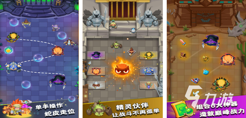 转刀的小游戏下载合集 免费的转刀手游排行2025