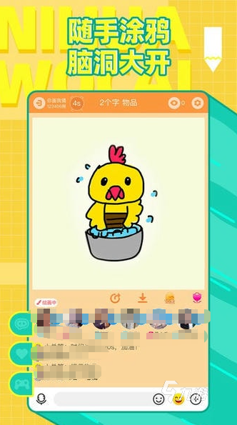 集体游戏有哪些好玩的 2025热门的多人游戏大全