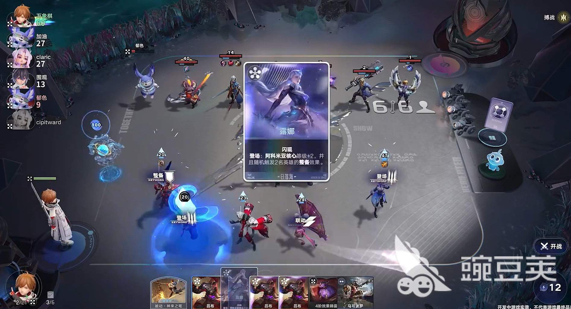 王者万象棋新手怎么快速上手 王者万象棋新手攻略分享