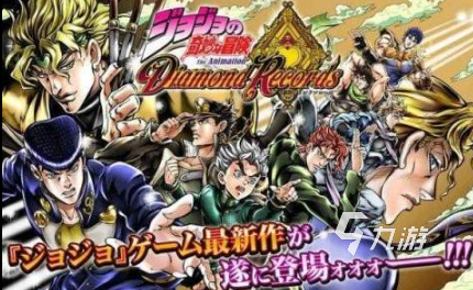 受欢迎的奇妙冒险jojo游戏前五 经典奇妙冒险jojo游戏盘点2025