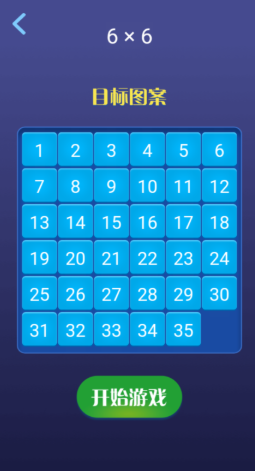 质量高的数字华容道游戏推荐2025 优质的数字华容道游戏汇总截图