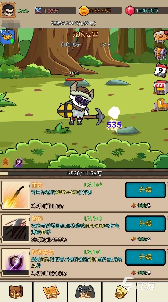 小游戏免费的小游戏有哪些 2025趣味性高的免费小游戏有哪些