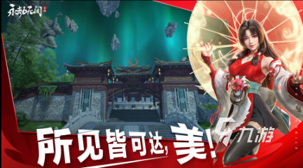 高人气的网易新手游前五 经典的网易游戏排行榜2025