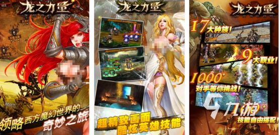 好玩的世嘉土星10大经典游戏有哪些耐玩的怀旧手游推荐2025