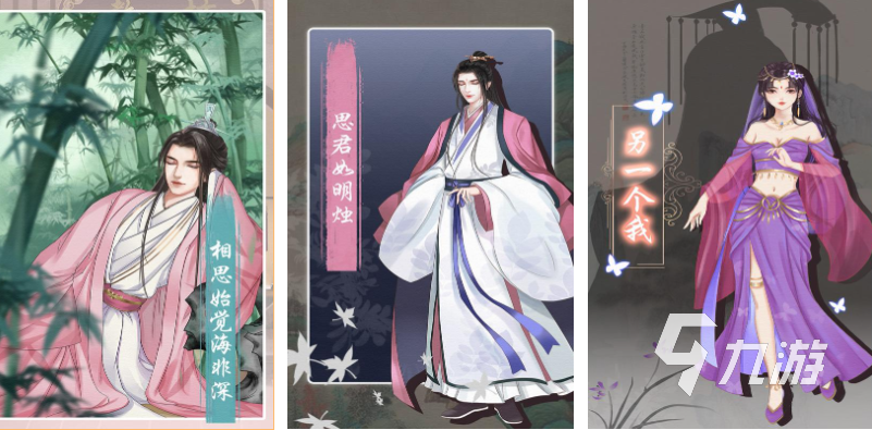 好玩的女生换装游戏有哪些 有趣的女生换装游戏盘点2025