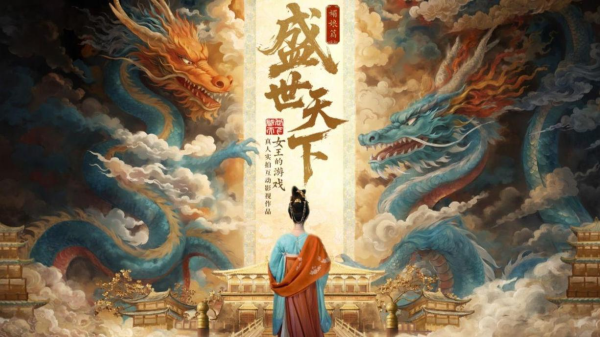 清冷美人游戏叫什么 2025必玩的清冷美人主题手游盘点截图