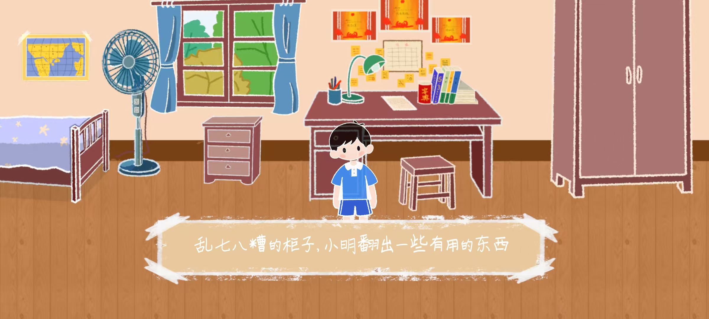 放过周一吧好玩吗 放过周一吧玩法简介