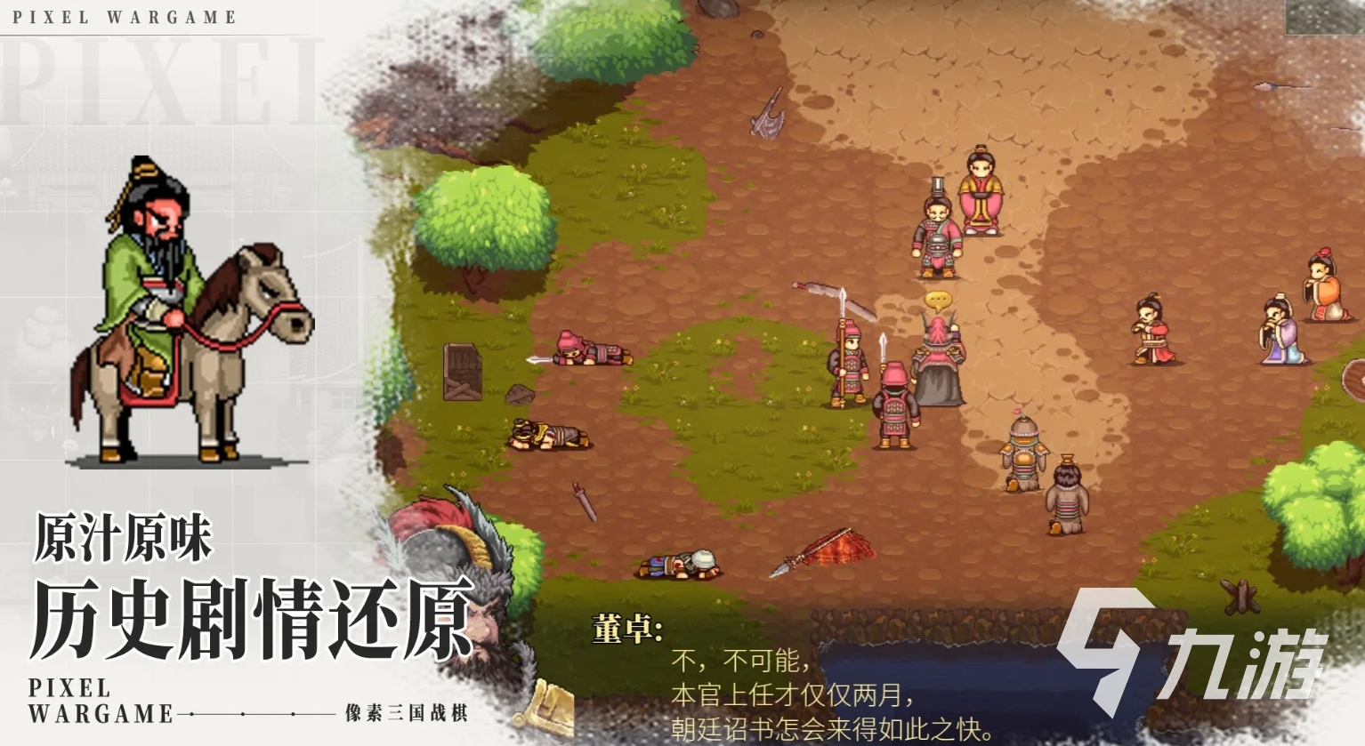 单机策略游戏手游排行榜2025 有趣的单机策略手游推荐