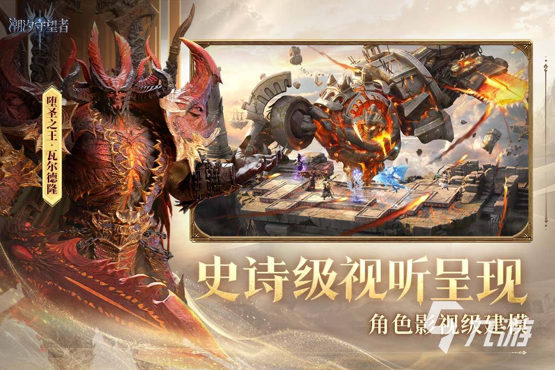 2025高品质的沐瞳科技游戏推荐 值得玩的沐瞳科技出品的手游分享