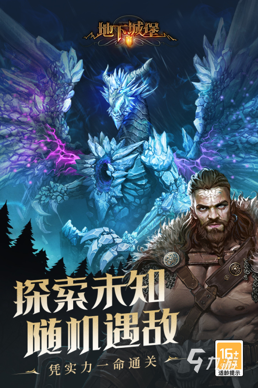 2025五大必玩的黑暗游戏合集 人气高的黑暗游戏有哪些