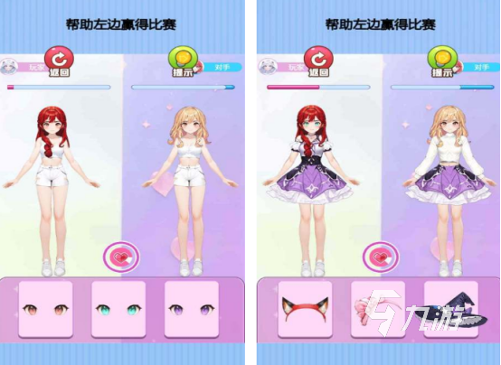 免费的设计游戏有哪些 2025流行的设计游戏排行