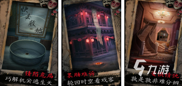 好玩的沉浸式游戏有哪些 2025火爆的沉浸式游戏大全