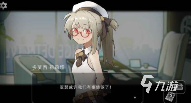 受歡迎的福爾摩斯游戲下載推薦 人氣較高的推理游戲合集2025