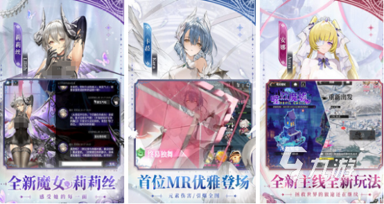 高人气美女卡牌手游有哪些2025经典的美女卡牌手游盘点