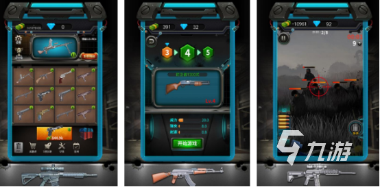 好玩的射击游戏网游有哪些2025受欢迎的射击网游下载推荐