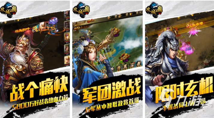 流行的亚洲风slg游戏排行榜 免费SLG游戏大全2025