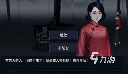 人气较高的纸人游戏大全 必玩的纸人游戏排行榜2025