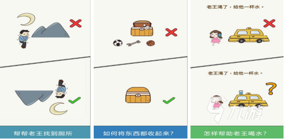 好玩的十大创新思维游戏大全流行的思维手游推荐分享2025