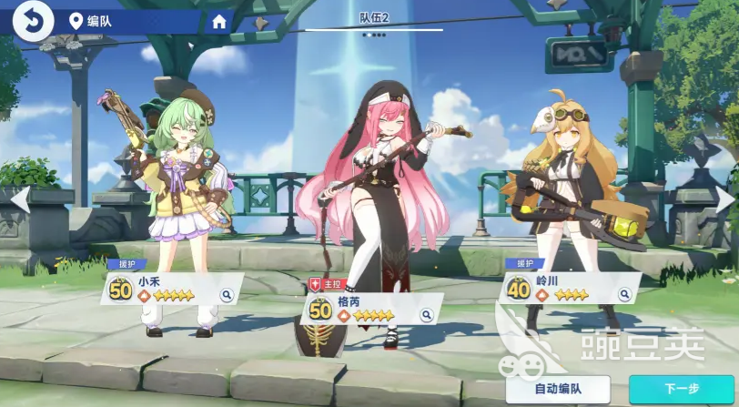 星塔旅人小禾怎么樣 星塔旅人小禾詳細(xì)介紹