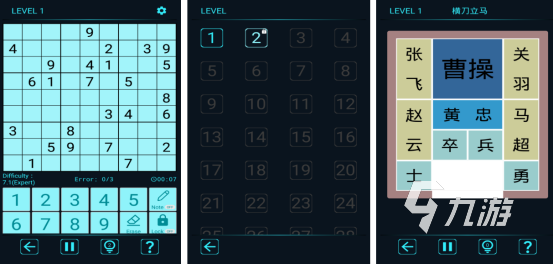 受欢迎的智力小游戏有哪些2025火爆的锻炼智力手游推荐