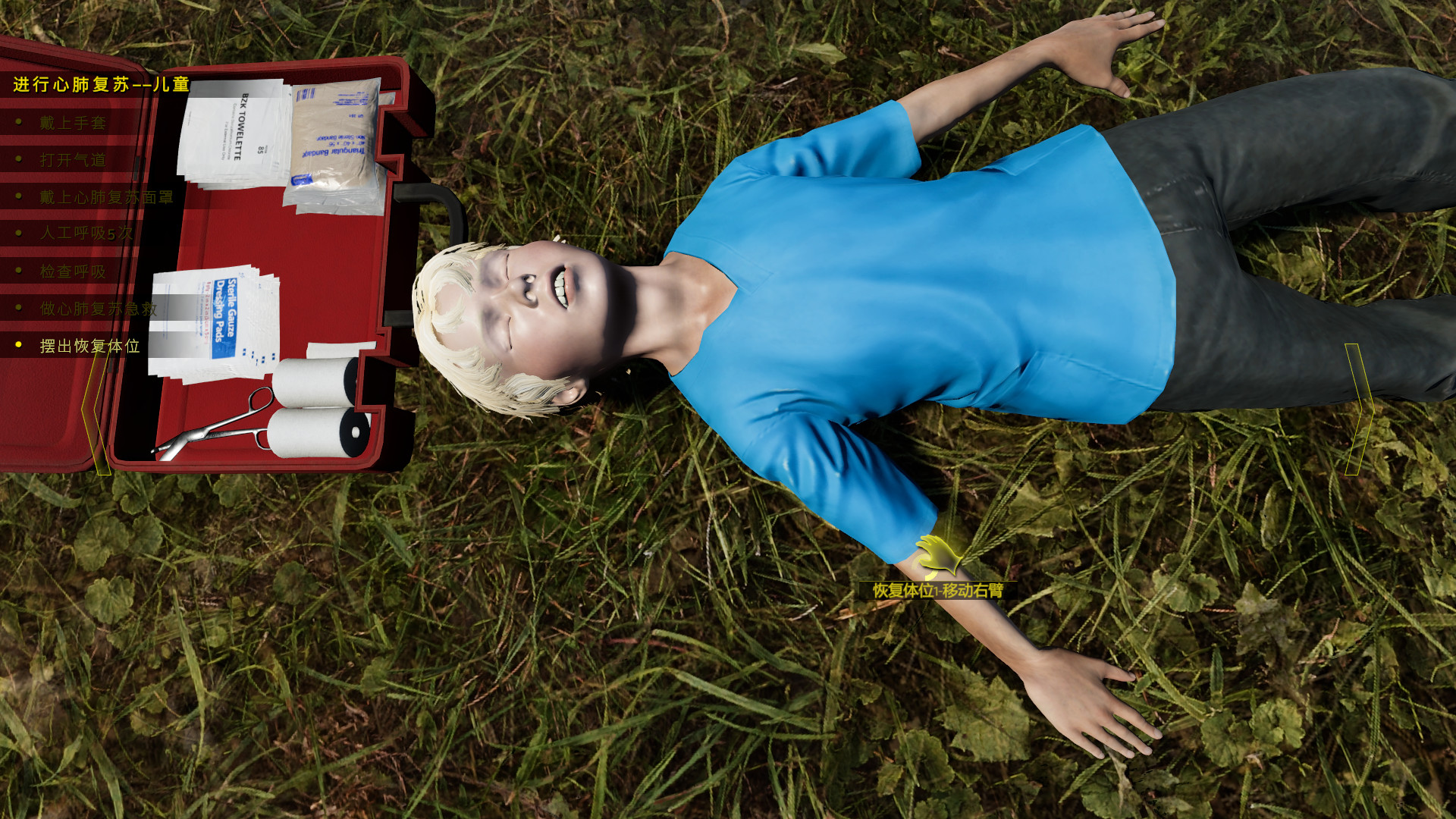 车祸现场模拟器什么时候出 公测上线时间预告