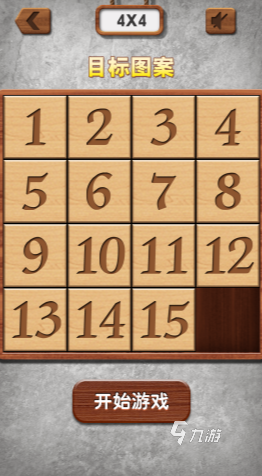 质量高的数字华容道游戏推荐2025 优质的数字华容道游戏汇总