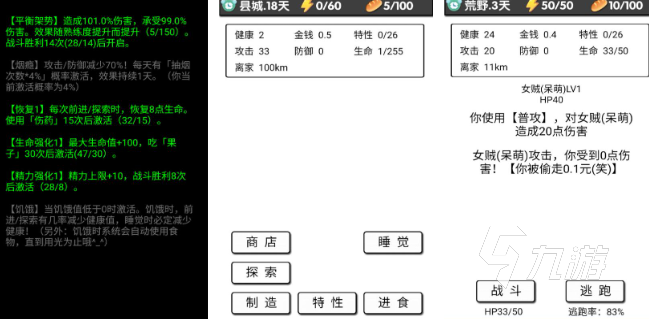 热门的黑白游戏大全 2025受欢迎的黑白画质的游戏推荐