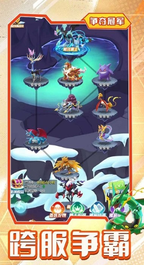 精灵宝可梦同人游戏下载 2025好玩的宝可梦游戏汇总截图