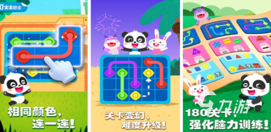 好玩的十大创新思维游戏大全流行的思维手游推荐分享2025