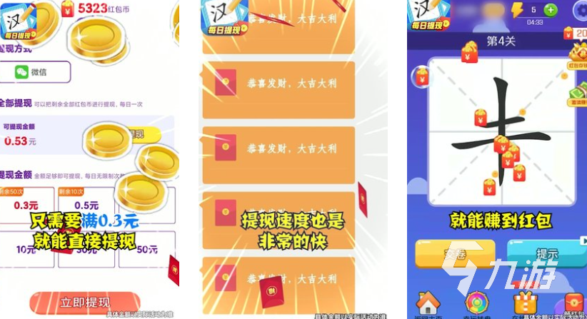 值得玩的猜字游戏100个 2025高热度猜字游戏合集