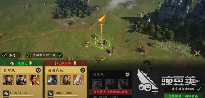 三国群英传策定九州武将共鸣有什么用 三国群英传策定九州武将共鸣系统介绍