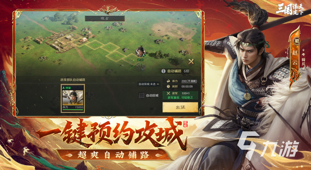 网游横版游戏推荐 2025好玩的横版游戏合集