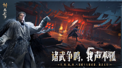 高人气的网易新手游前五 经典的网易游戏排行榜2025