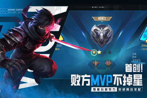 5v5推塔游戏盘点 2025多人竞技推塔手游大全截图