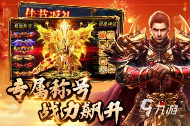 滾服游戲都有哪些 經(jīng)典的滾服游戲合集2025