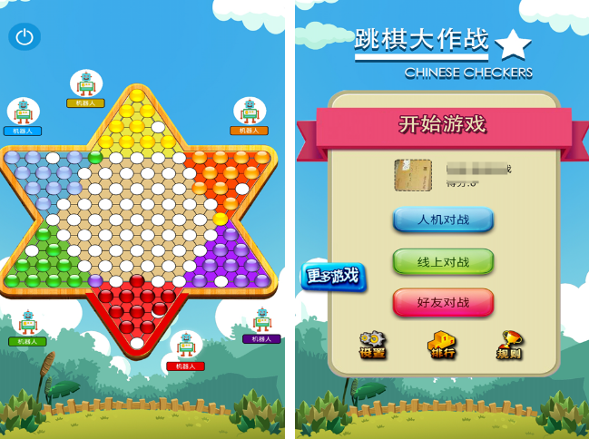 亲子小游戏3人的有什么 高人气亲子手游合集2025截图