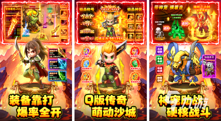 2025网游热度排行 热门的网游下载合集