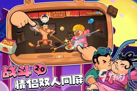 有没有情侣在房间里面适合玩的游戏推荐 2025好玩的情侣游戏分享