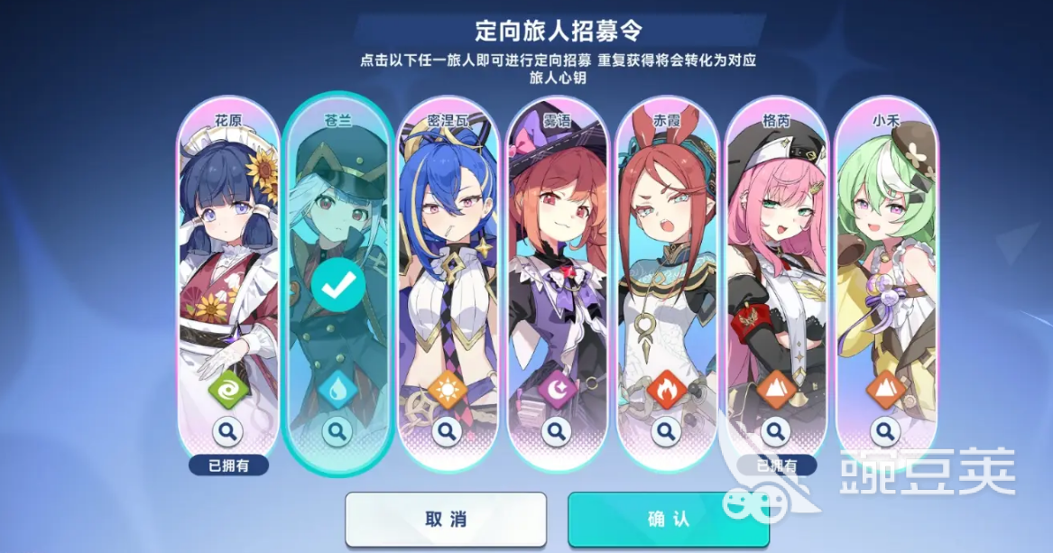 星塔旅人小禾怎么樣 星塔旅人小禾詳細(xì)介紹