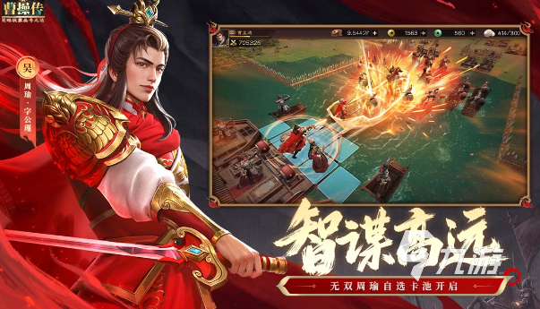 最新回合制手游推荐 2025热门的回合制游戏大全