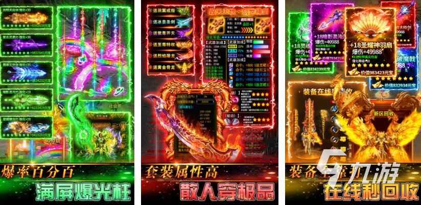 滾服游戲都有哪些 經(jīng)典的滾服游戲合集2025