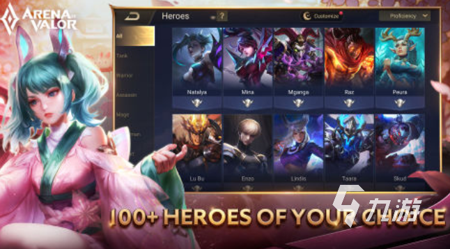 5v5推塔游戏盘点 2025多人竞技推塔手游大全