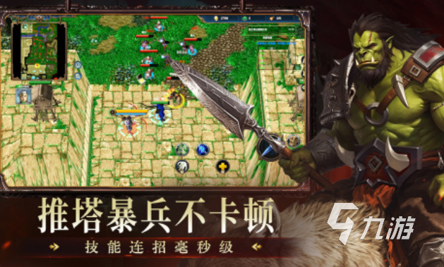 5v5推塔游戏盘点 2025多人竞技推塔手游大全